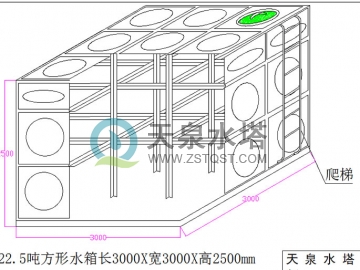 方形组合水箱